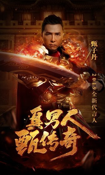 上线即送豪华礼包，助你快速成长，劈风斩浪