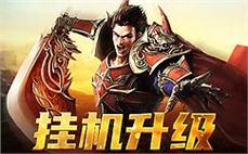 超越极限，传奇sf开启你的冒险之旅